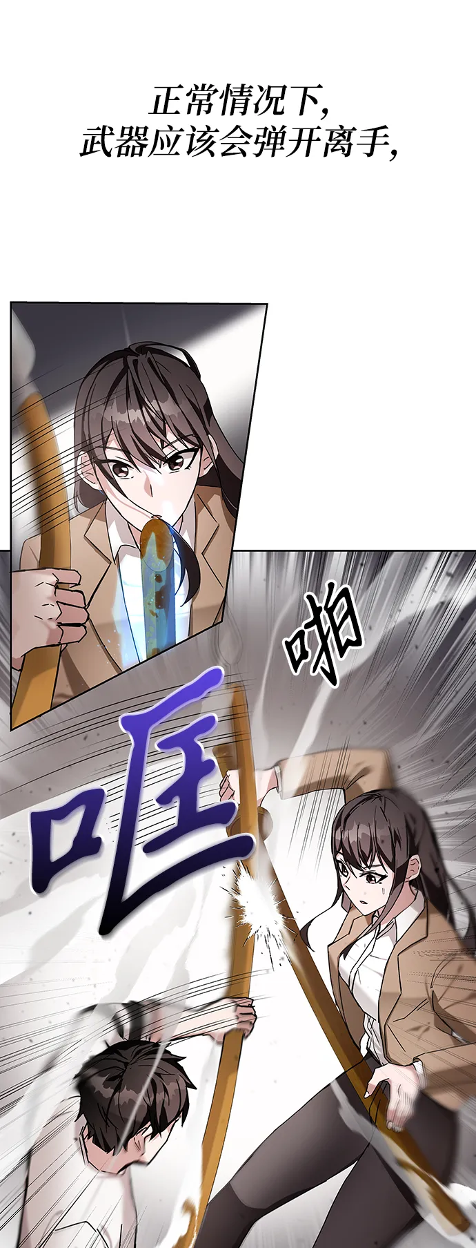 第6话 第114页
