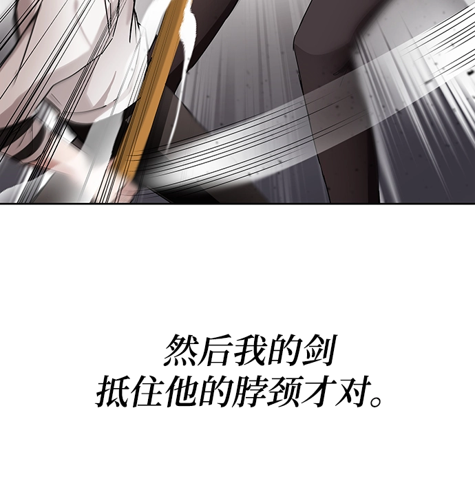 第6话 第115页