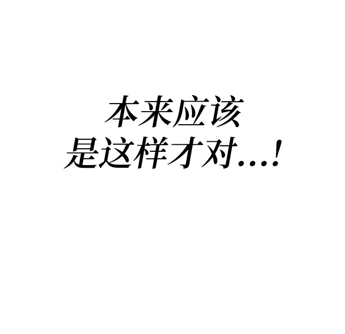 第6话 第117页