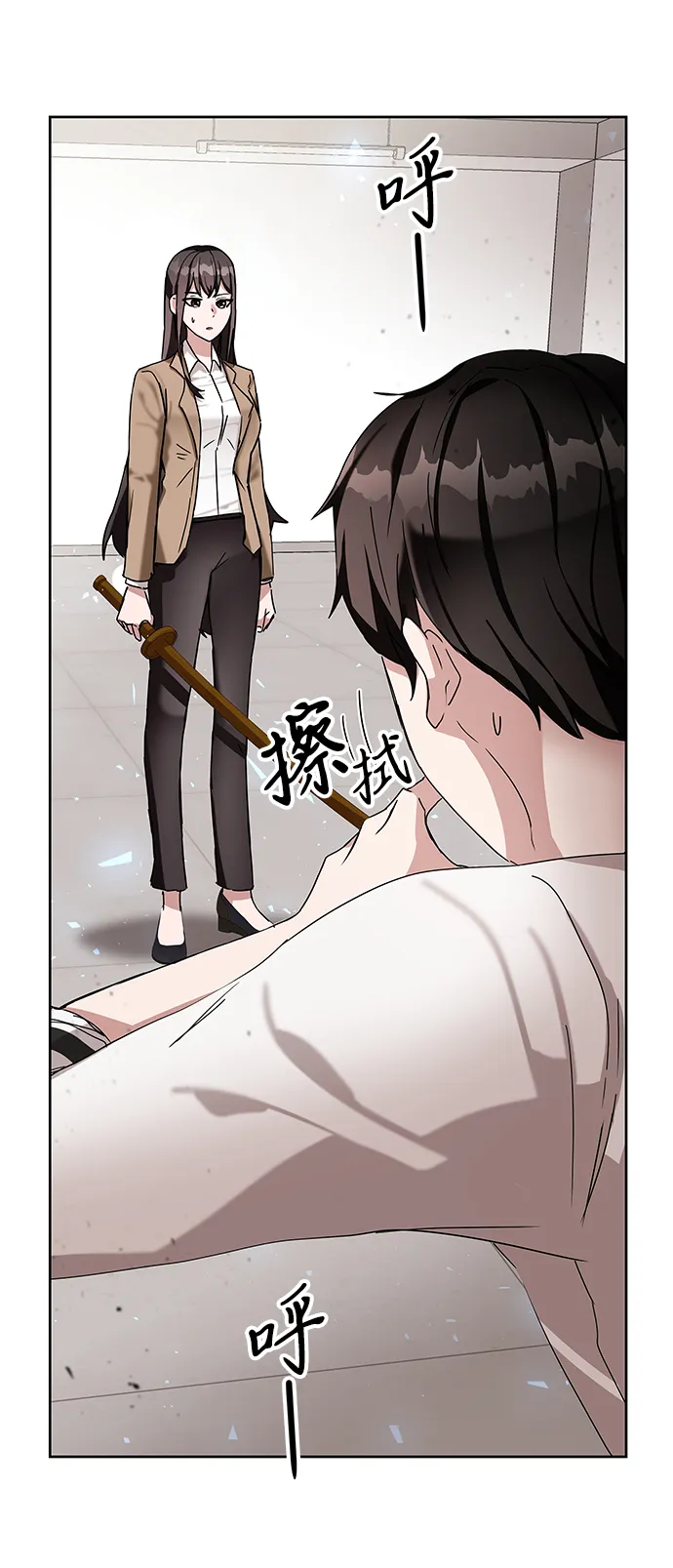 第6话 第118页