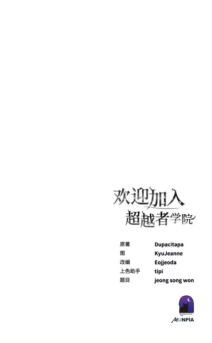 第6话 第122页