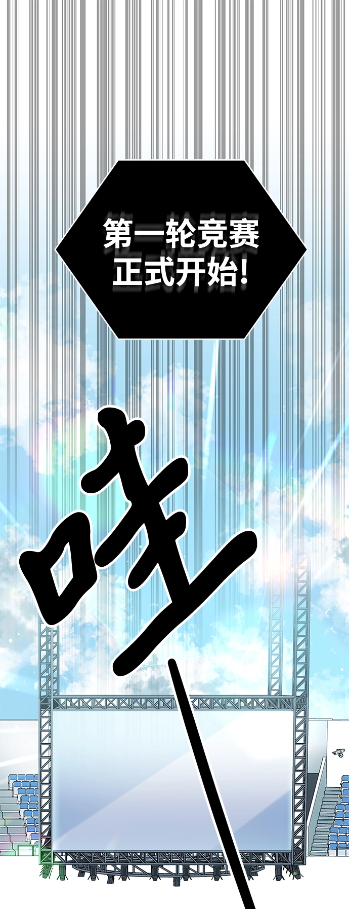 第8话 第2页