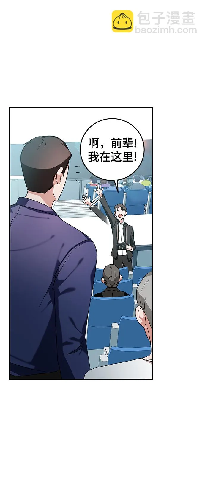 第8话 第4页