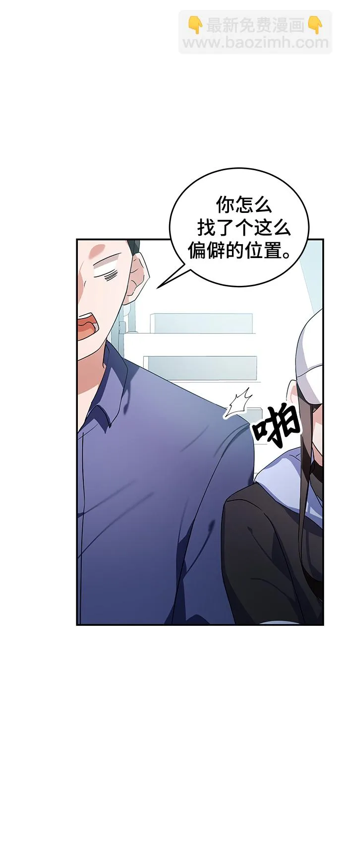 第8话 第5页