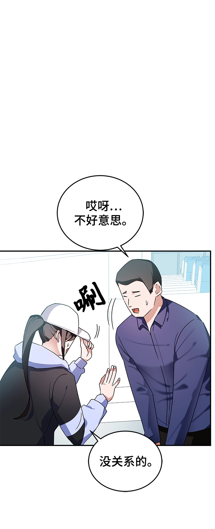 第8话 第6页