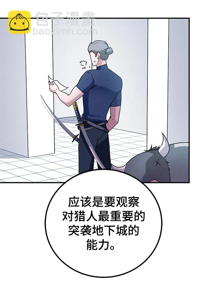 第8话 第10页