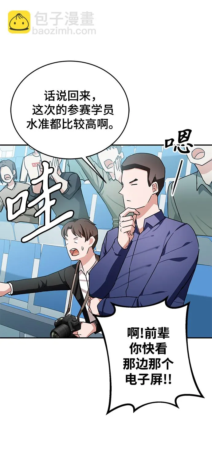 第8话 第11页