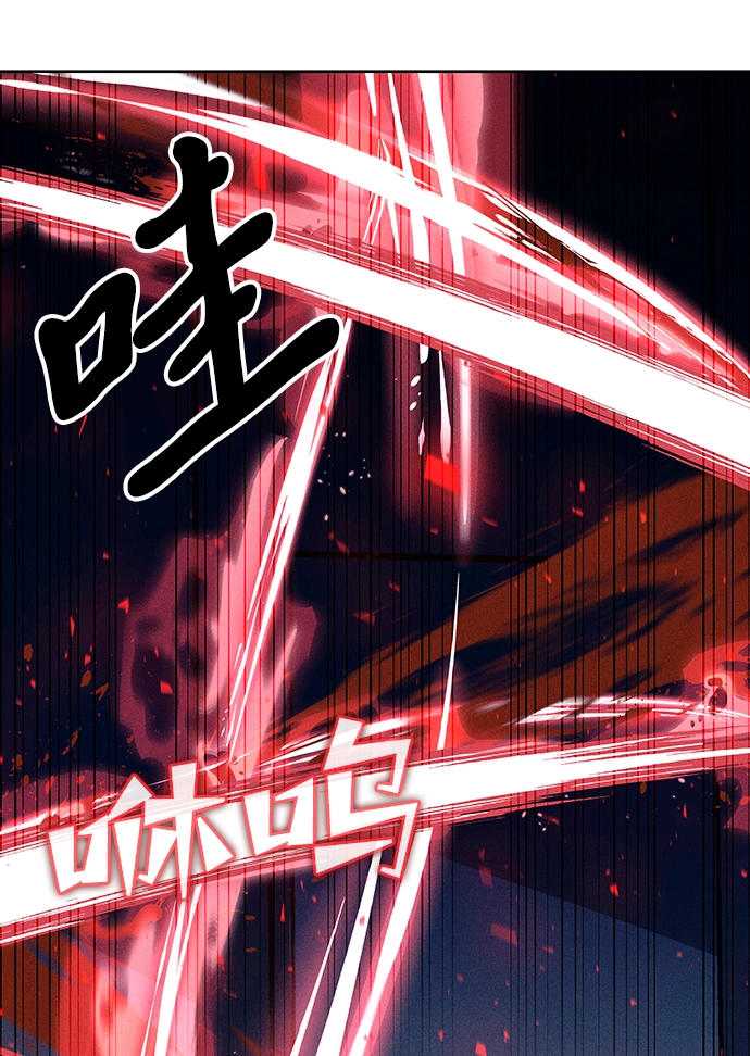 第8话 第12页
