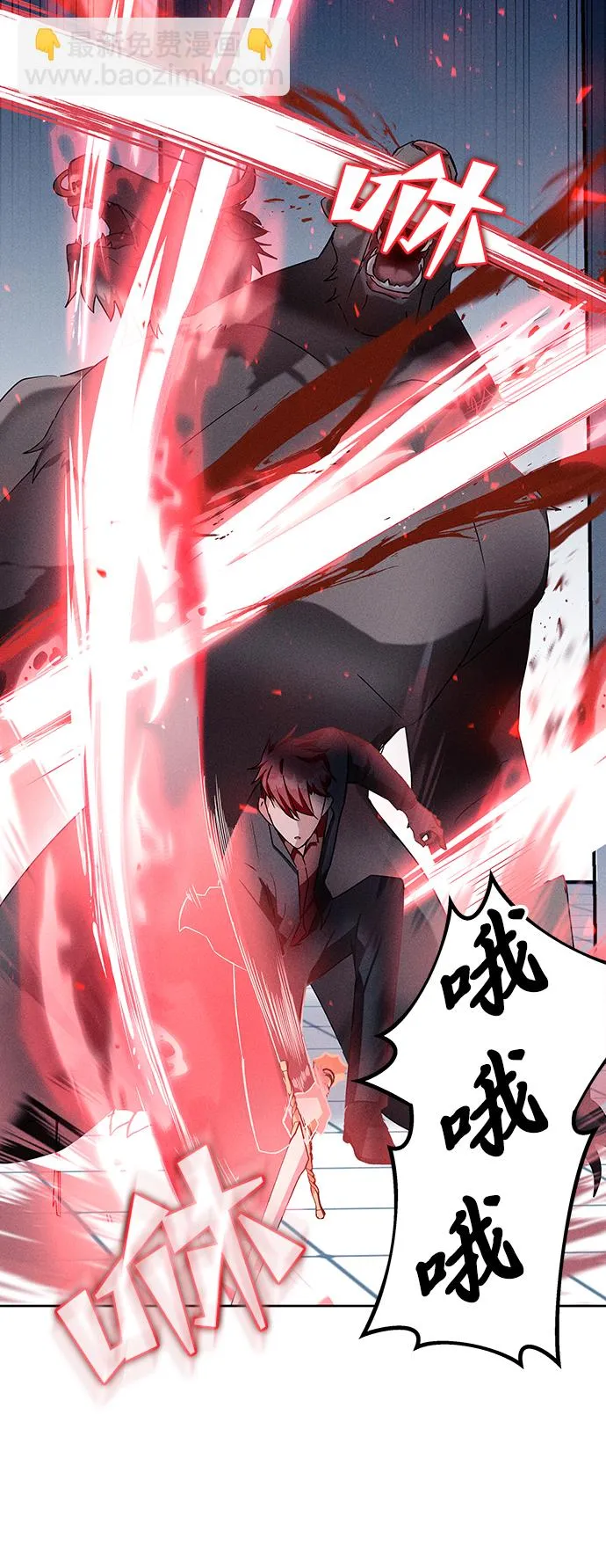 第8话 第13页