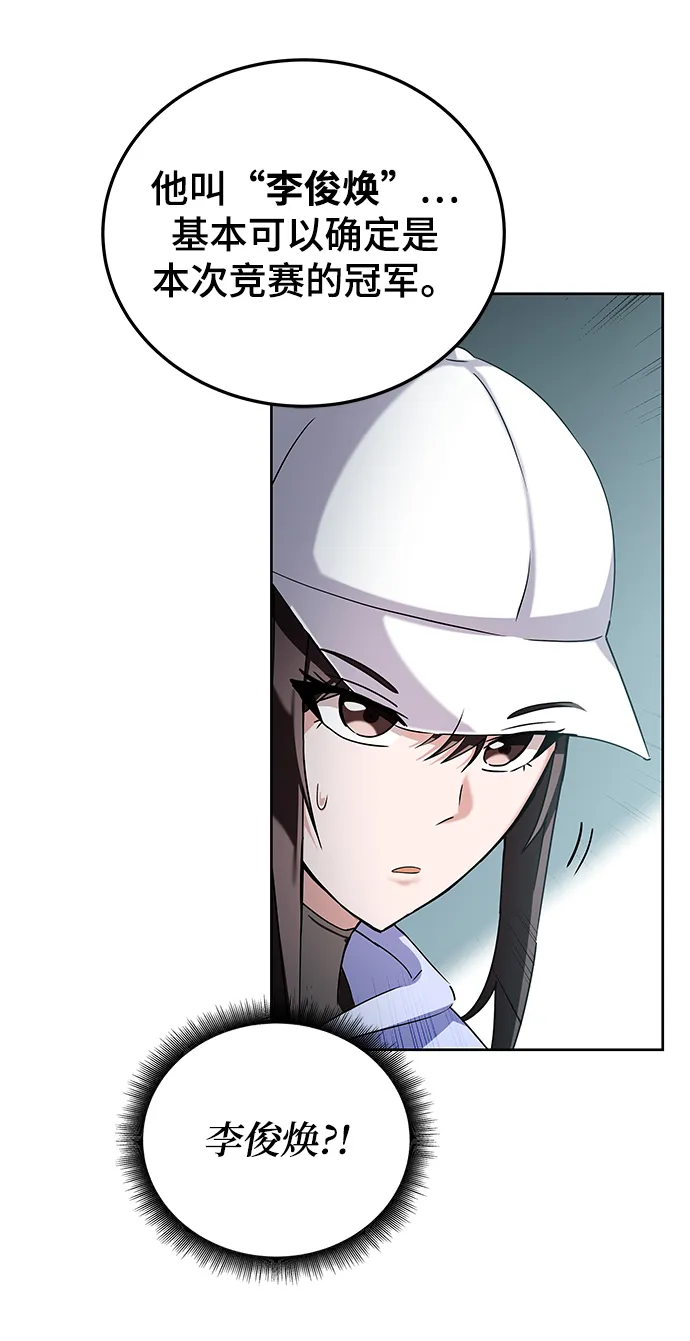 第8话 第17页