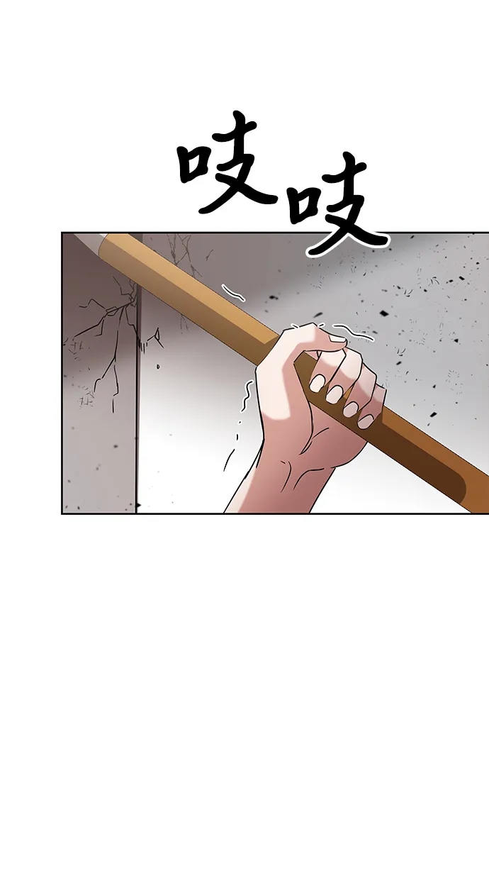 第8话 第22页