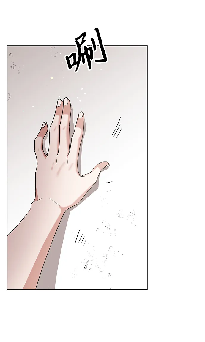 第8话 第26页