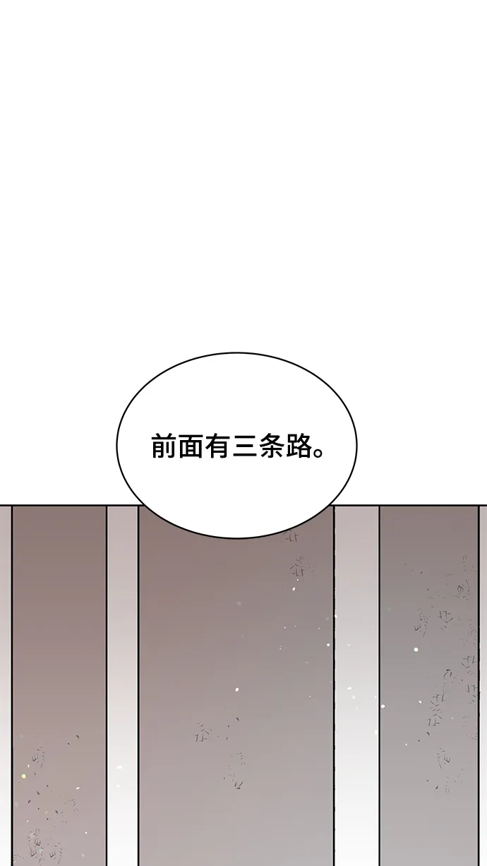 第8话 第30页