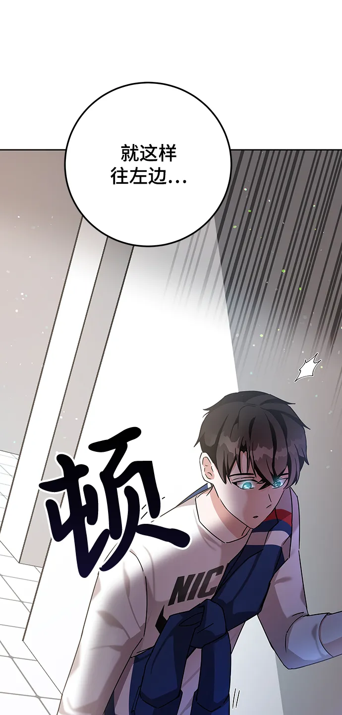 第8话 第35页