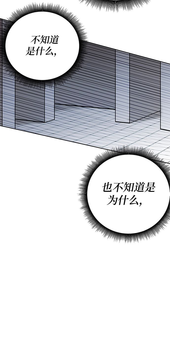 第8话 第39页
