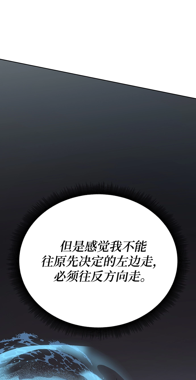 第8话 第40页
