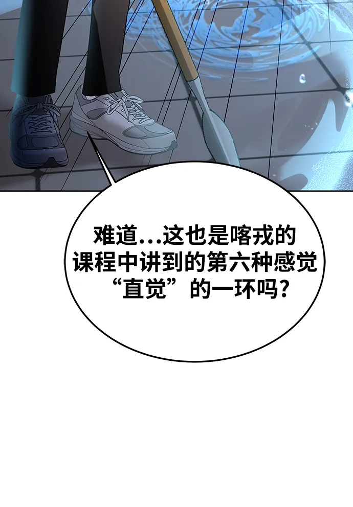 第8话 第42页