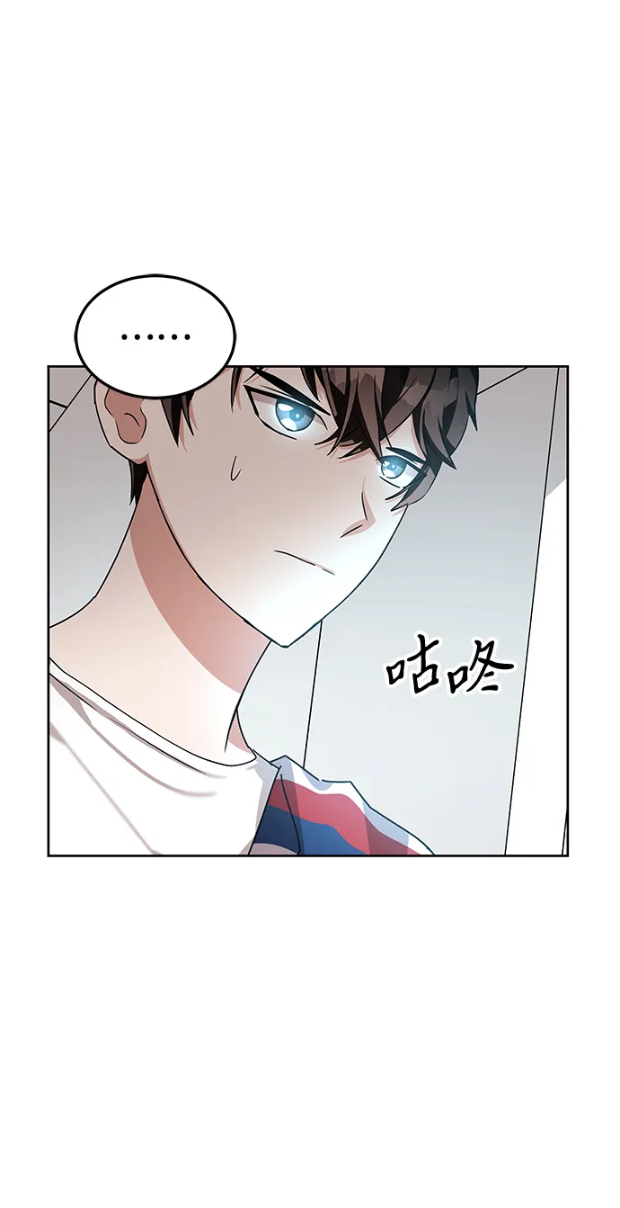 第8话 第44页