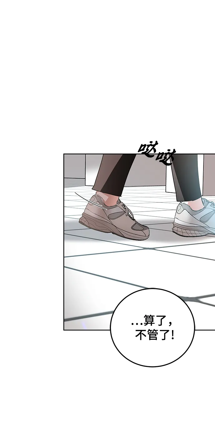 第8话 第45页