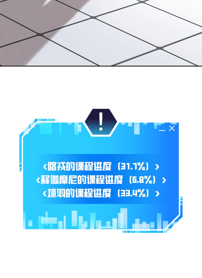 第8话 第47页