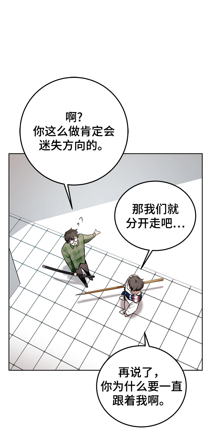 第8话 第60页