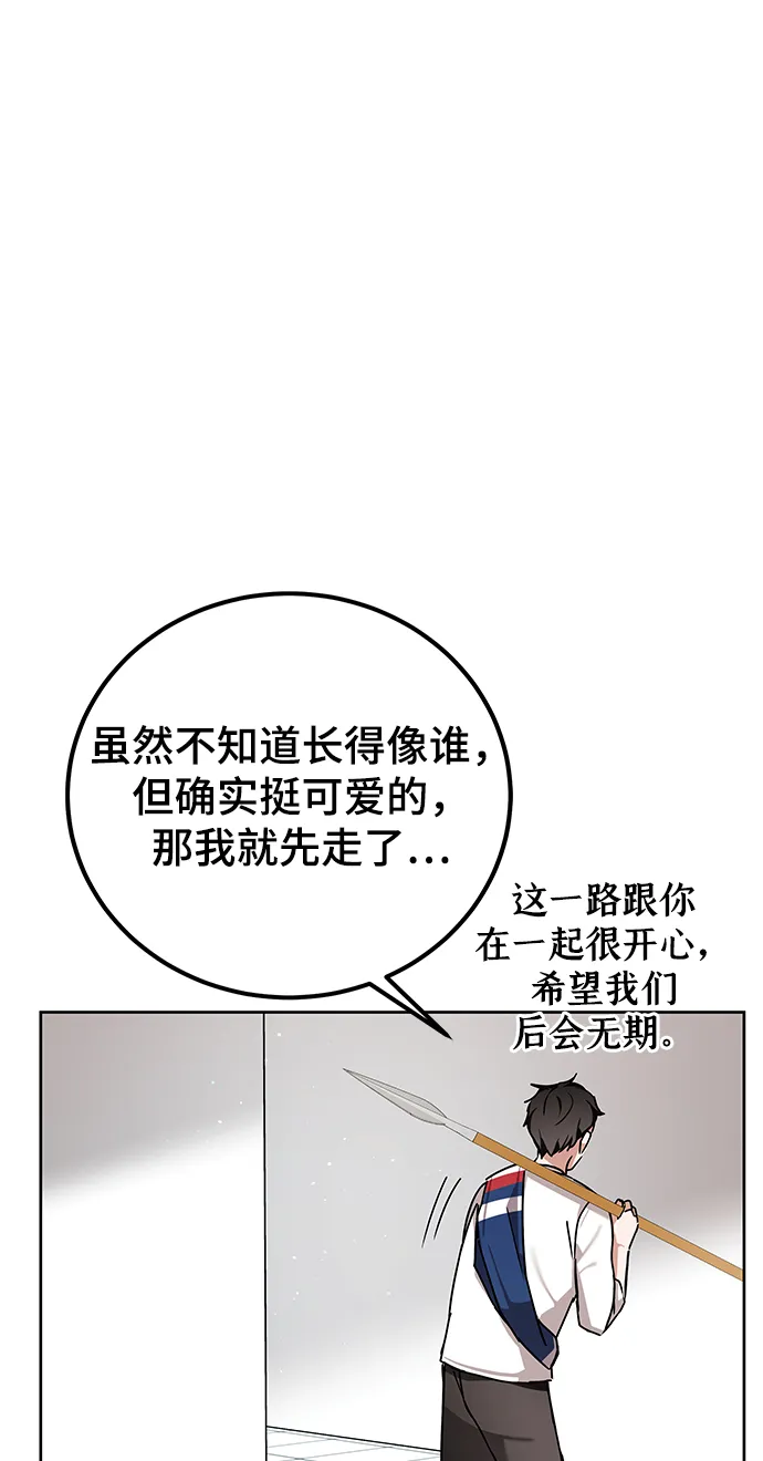 第8话 第66页