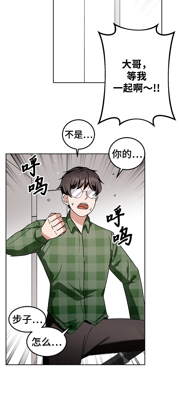 第8话 第86页