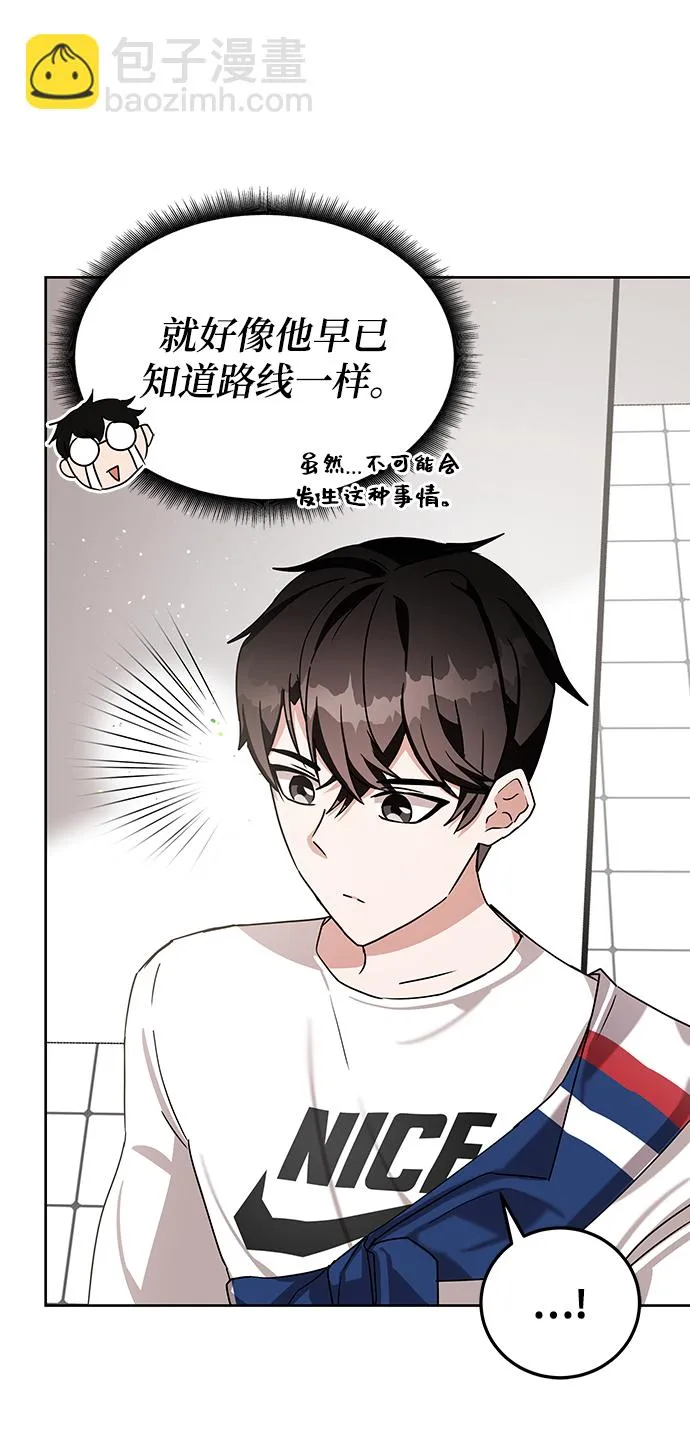 第8话 第91页