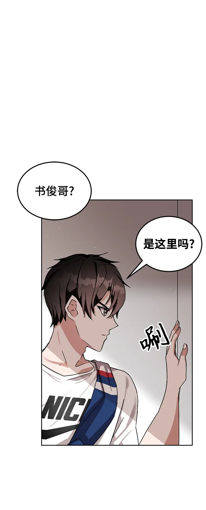 第8话 第93页