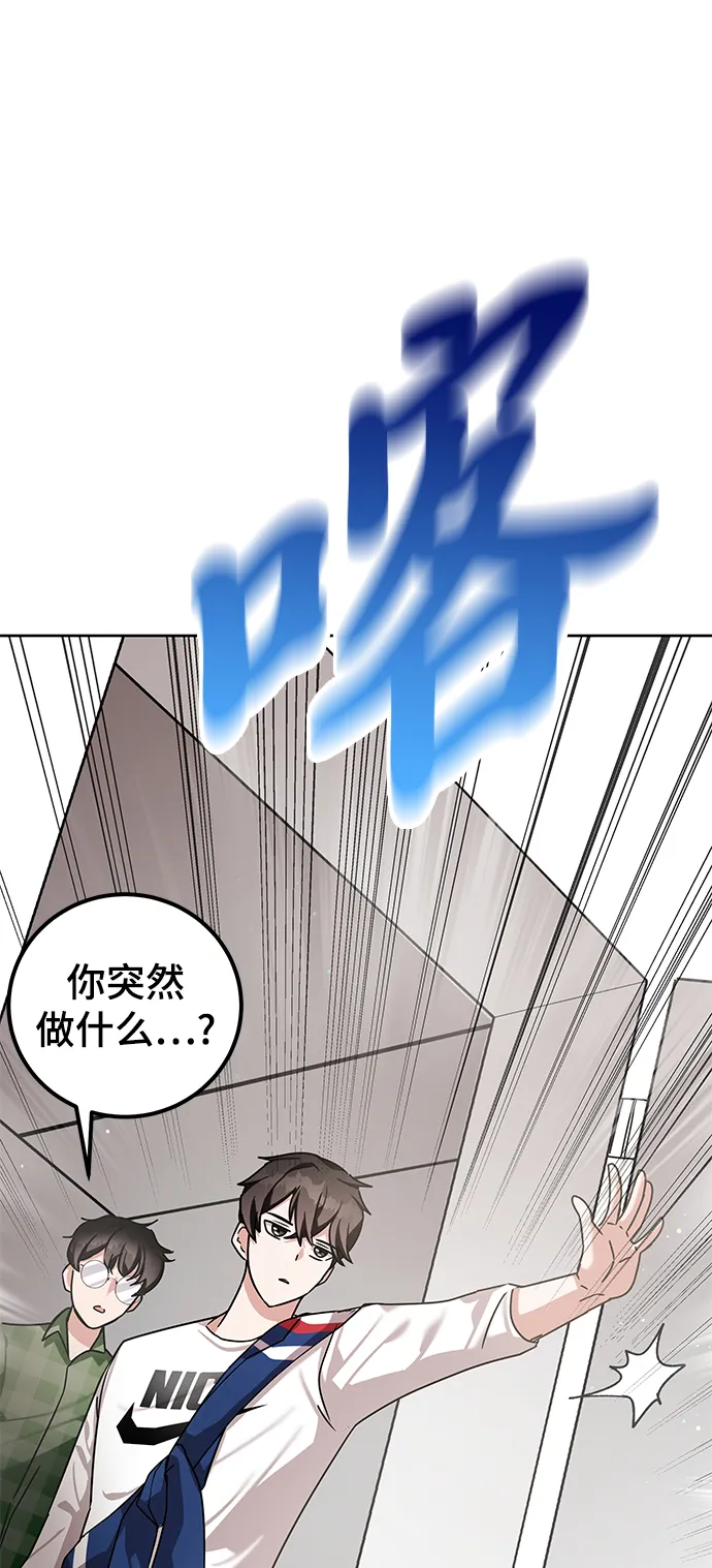 第8话 第94页