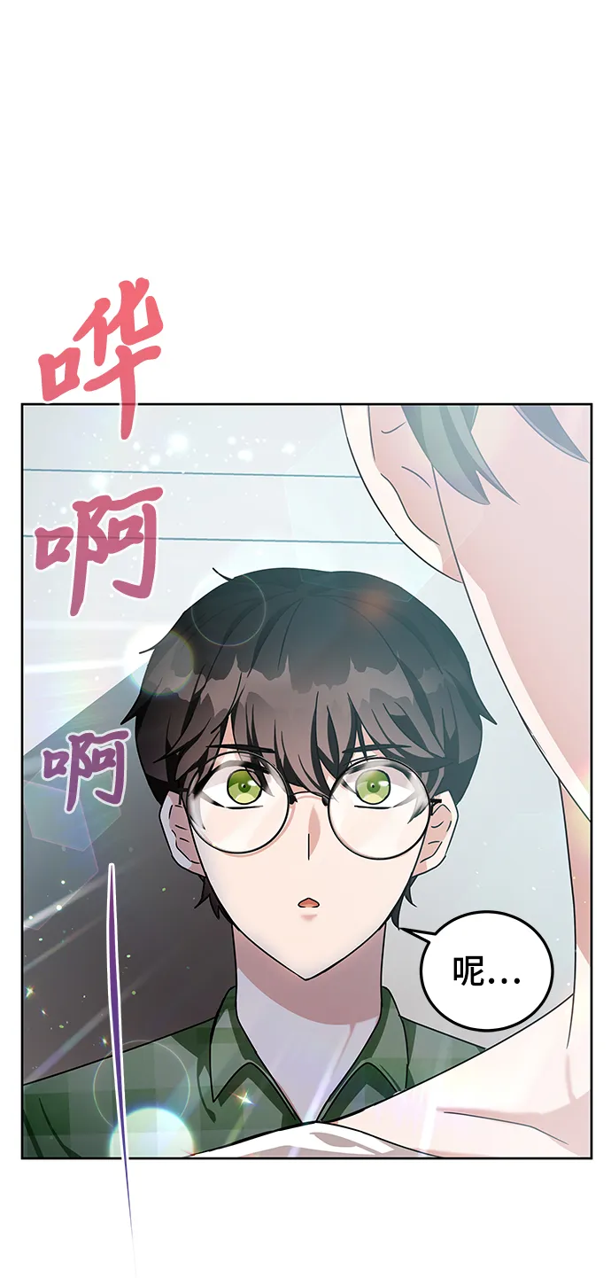 第8话 第96页