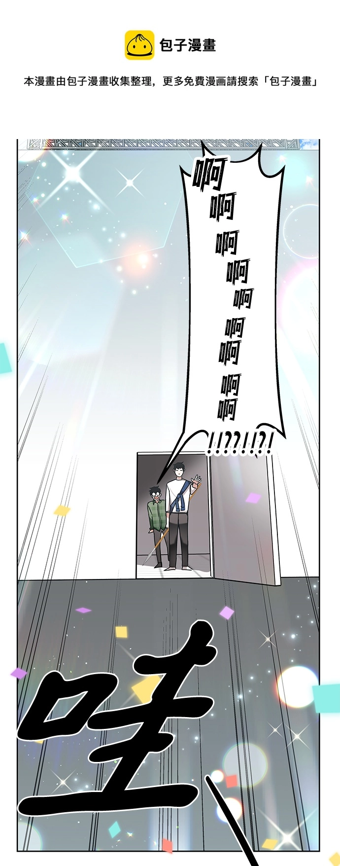 第8话 第99页