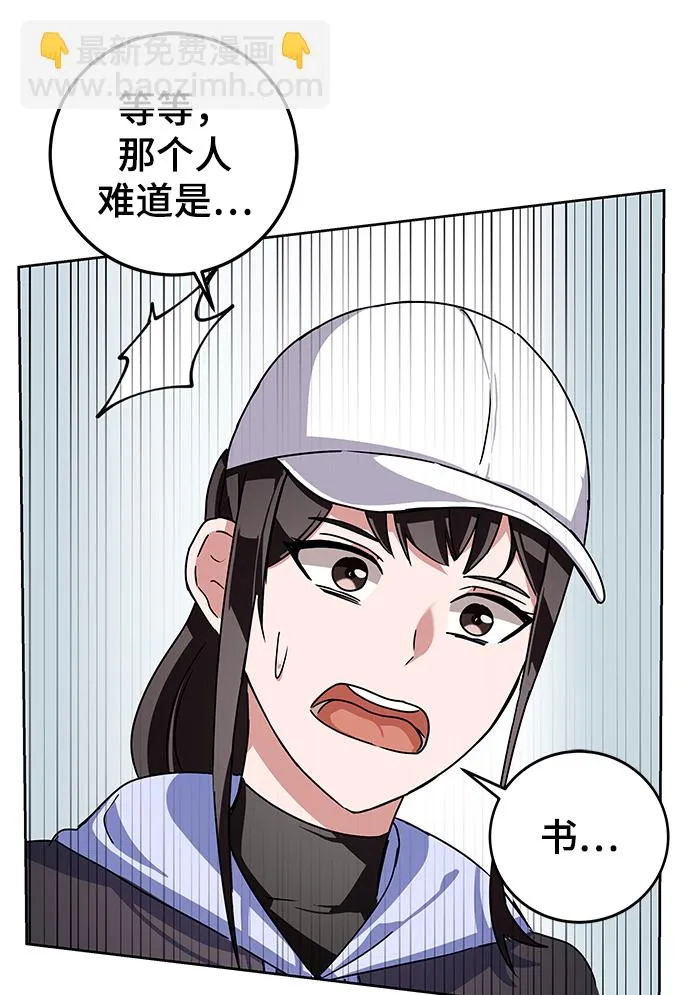 第8话 第102页