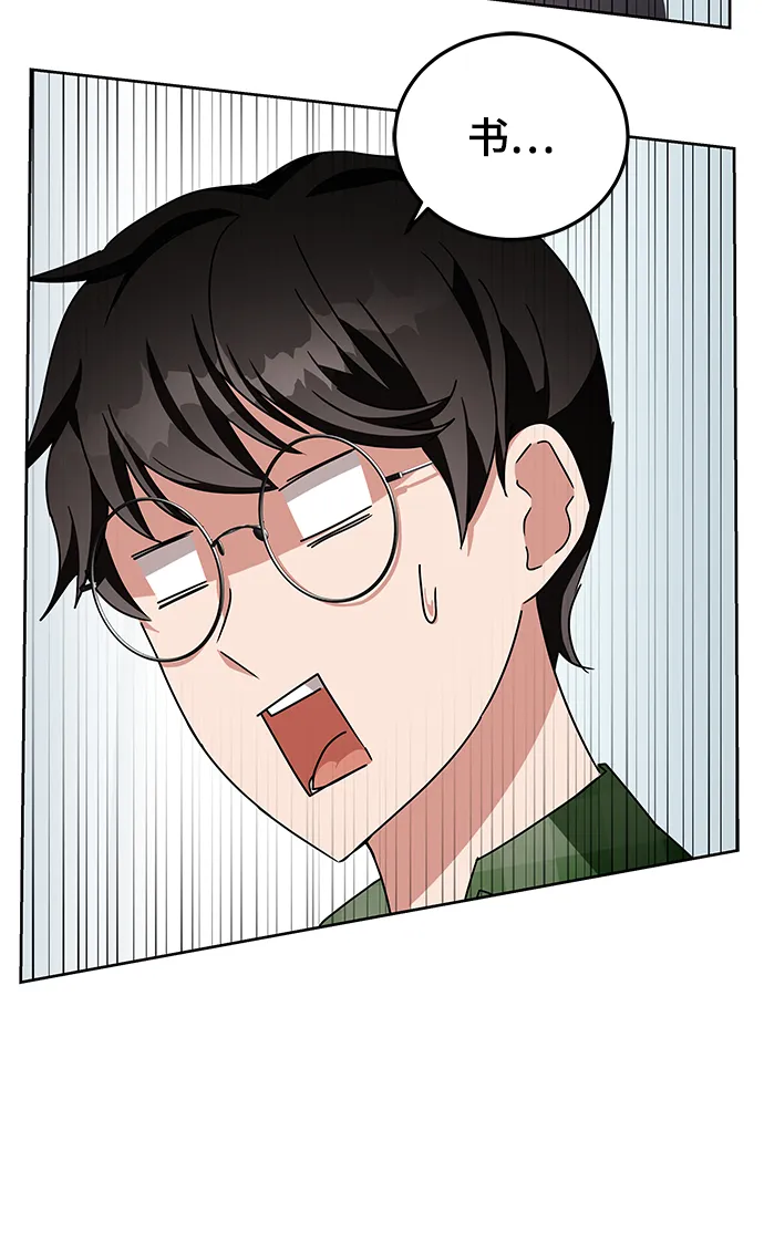 第8话 第103页