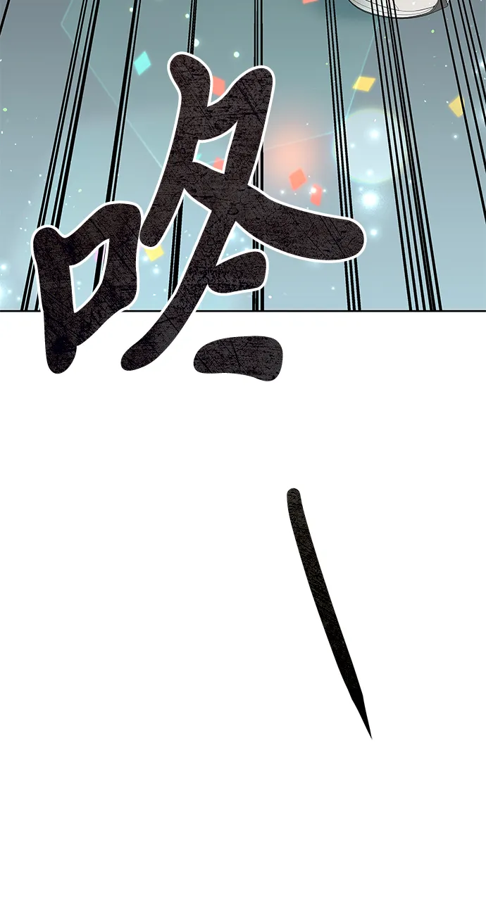 第8话 第106页