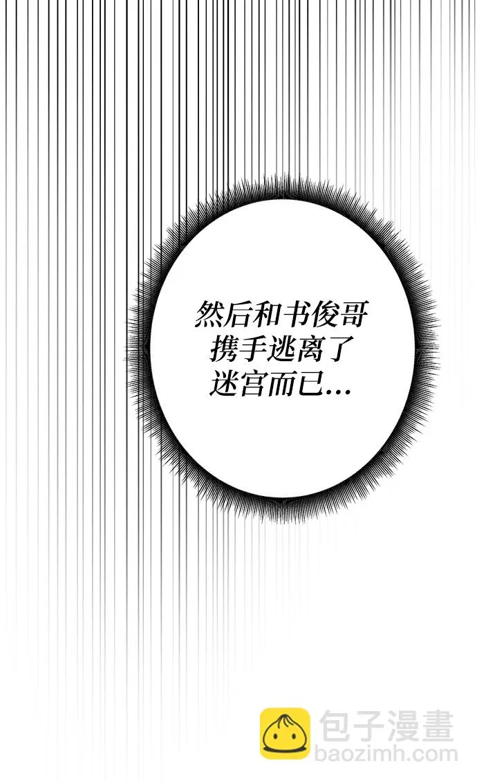 第9话 第4页