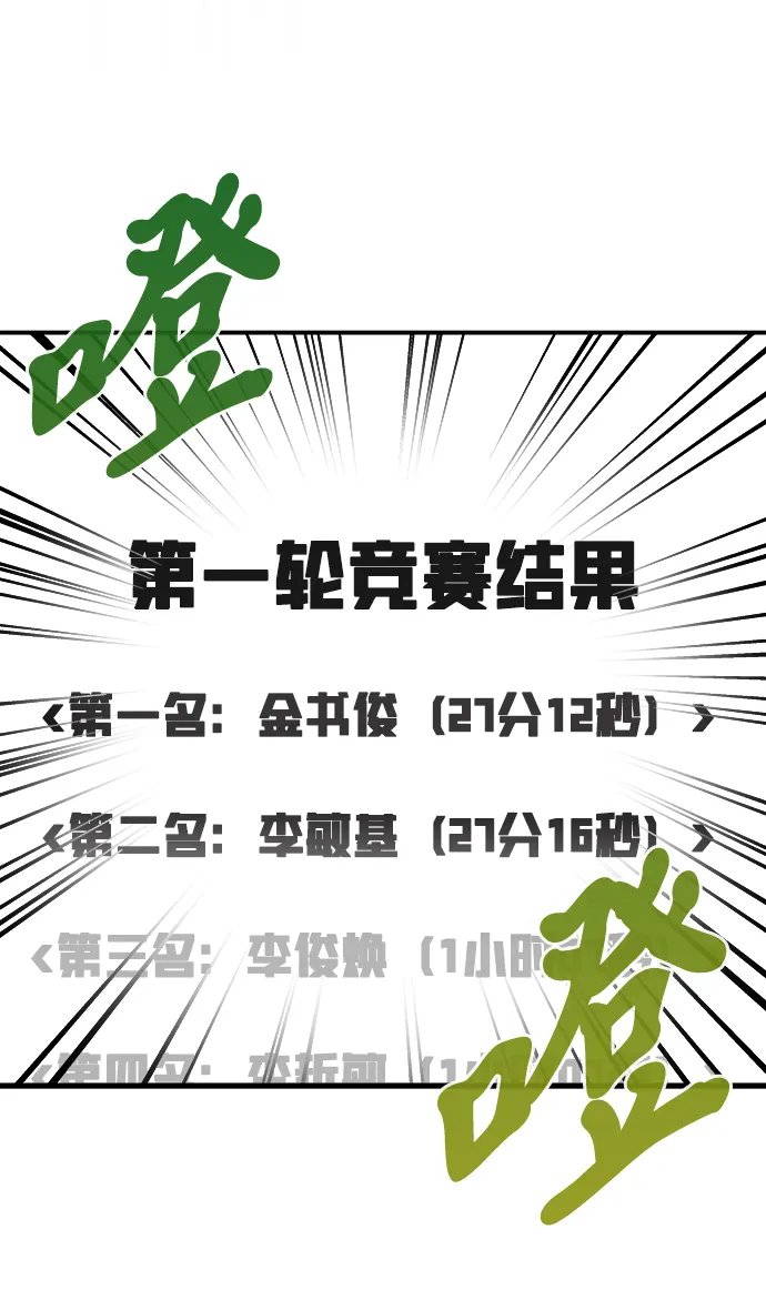 第9话 第5页