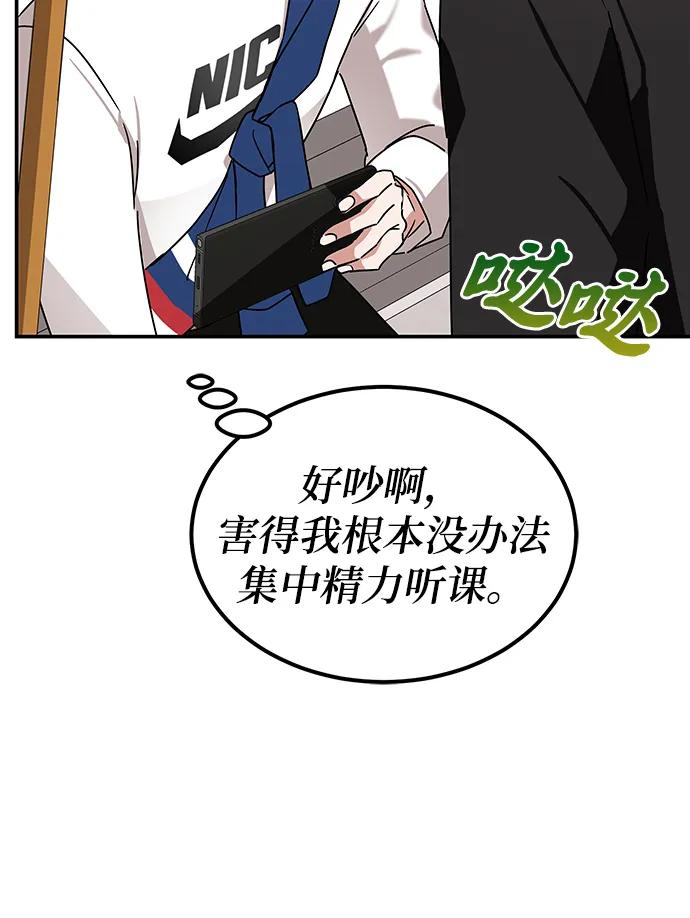 第9话 第10页