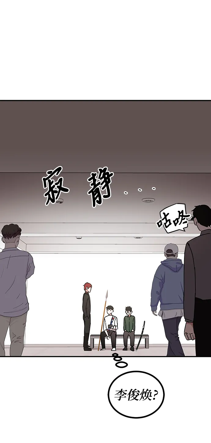第9话 第14页