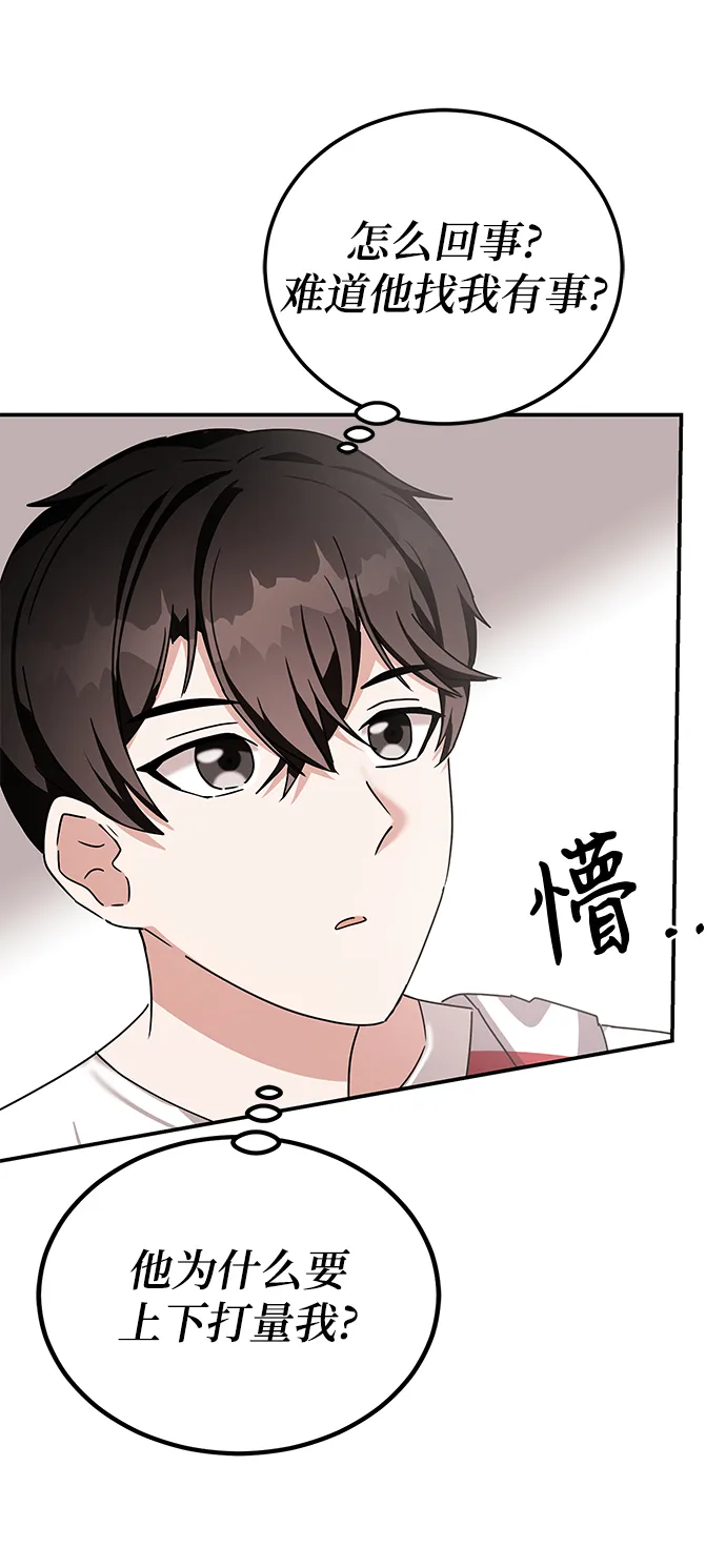 第9话 第15页