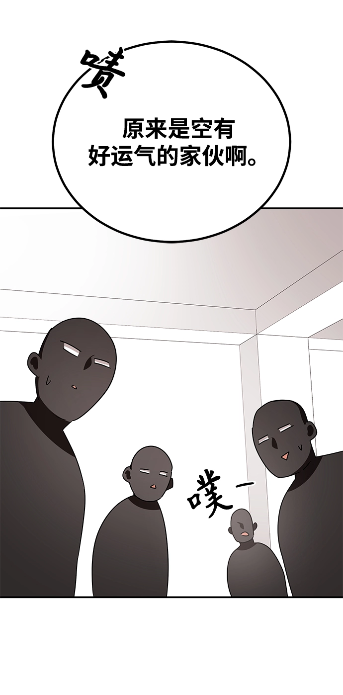 第9话 第19页