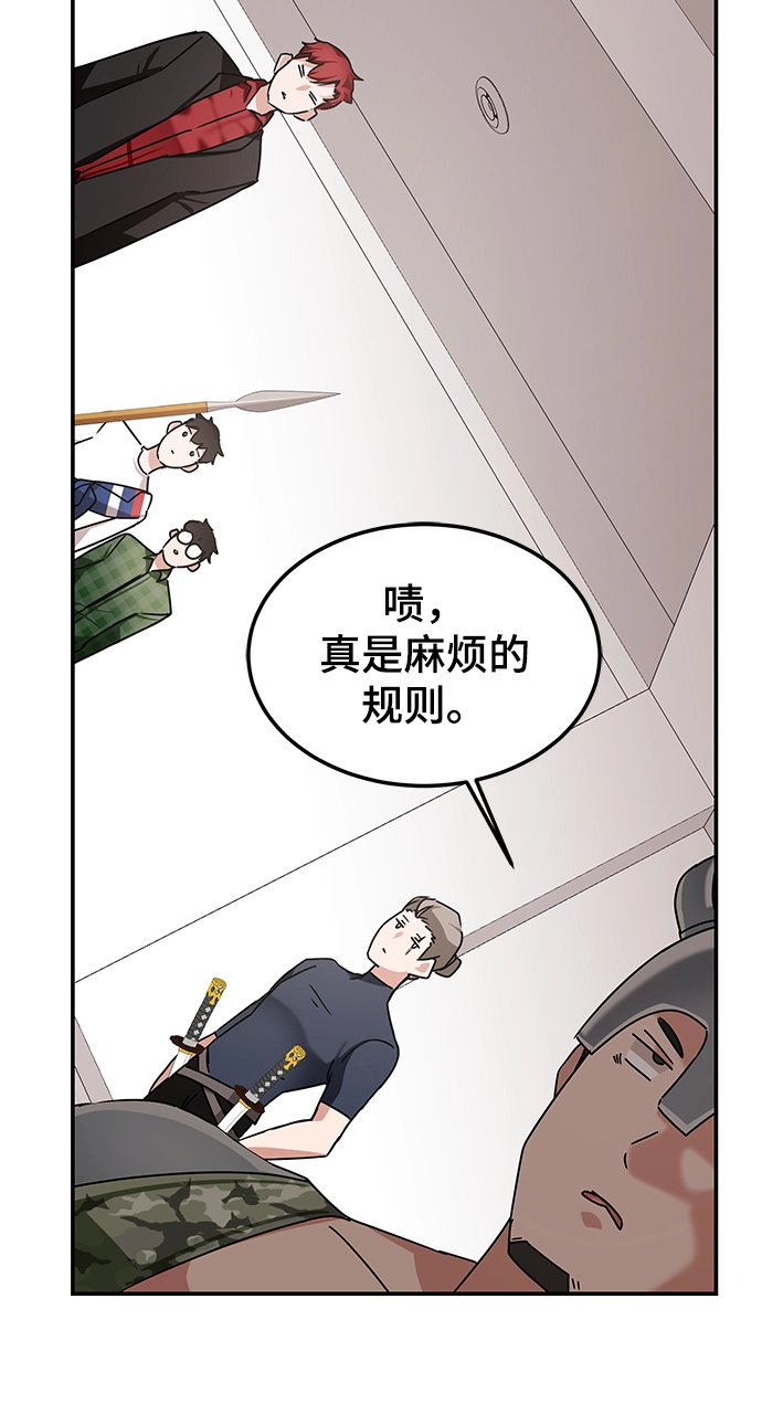 第9话 第24页