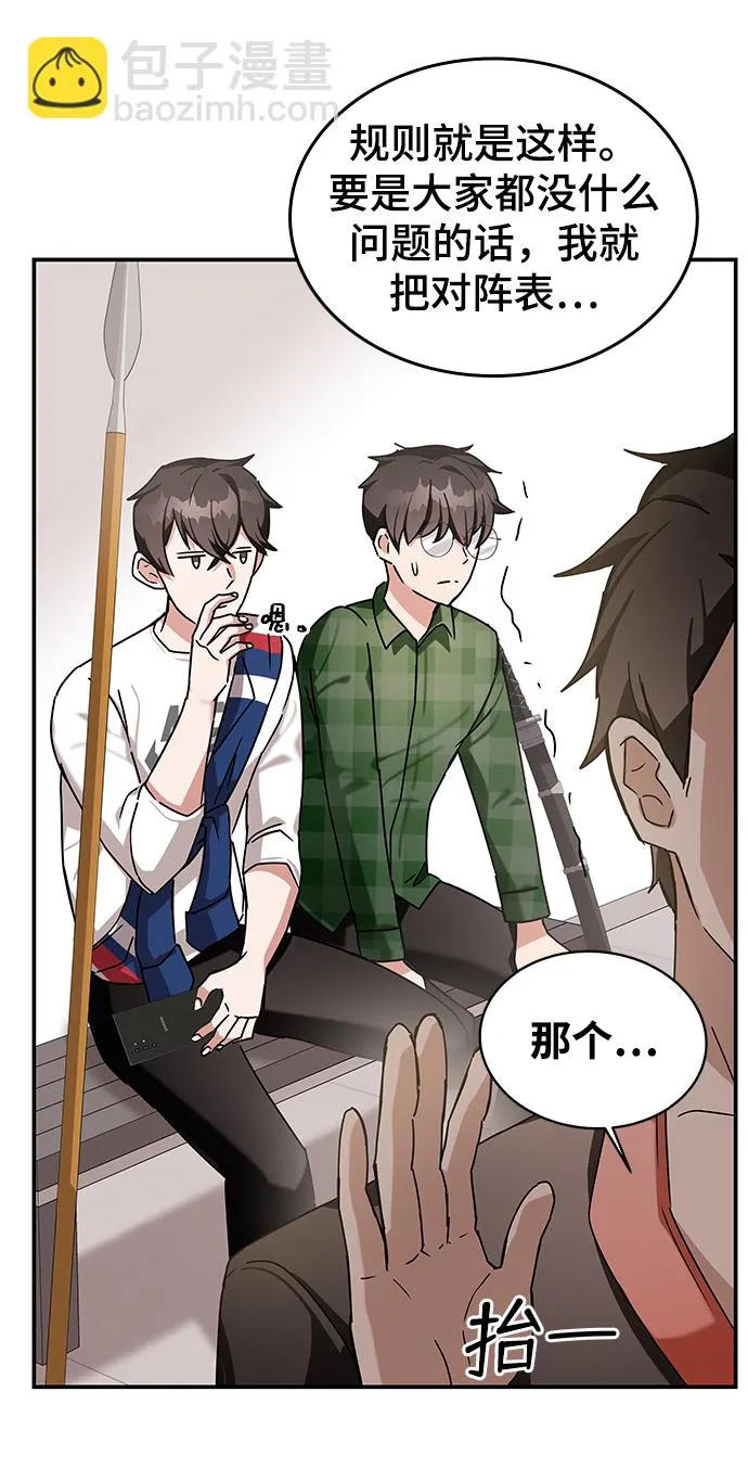 第9话 第27页