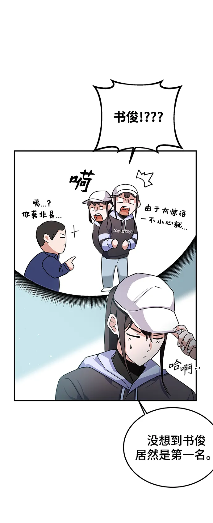 第9话 第35页