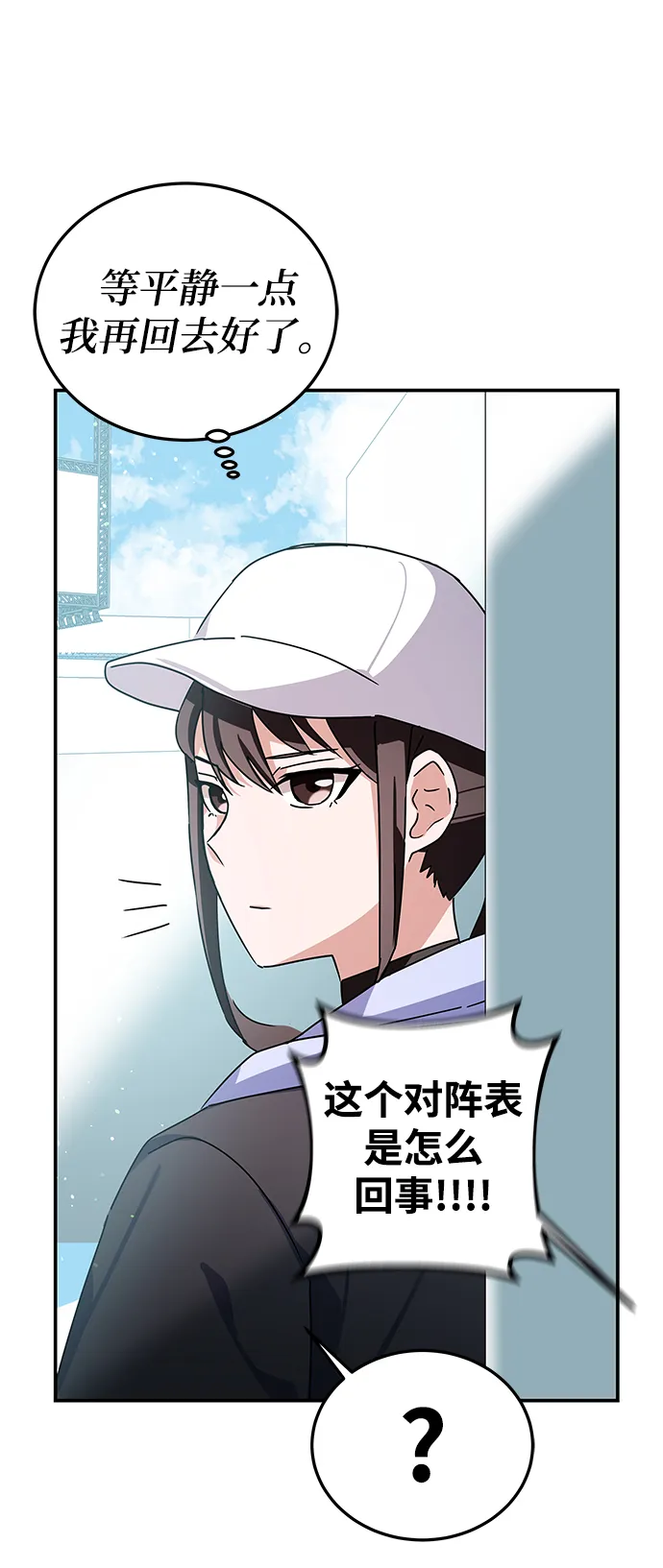 第9话 第36页