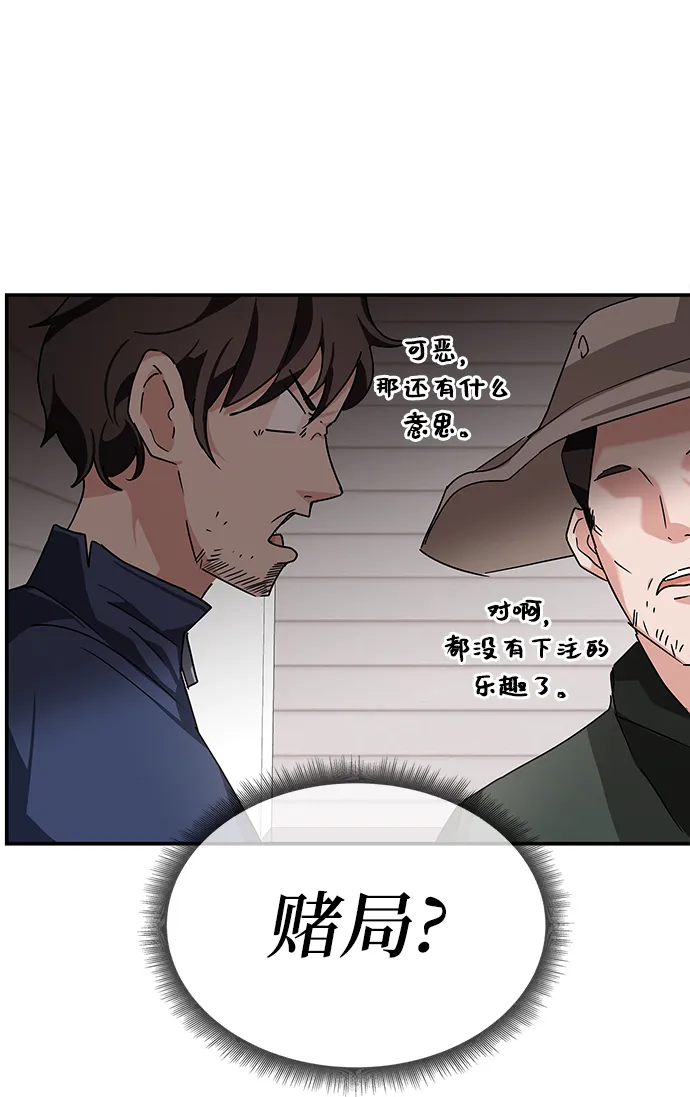 第9话 第40页