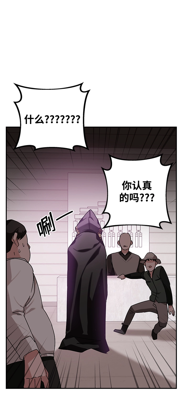 第9话 第45页