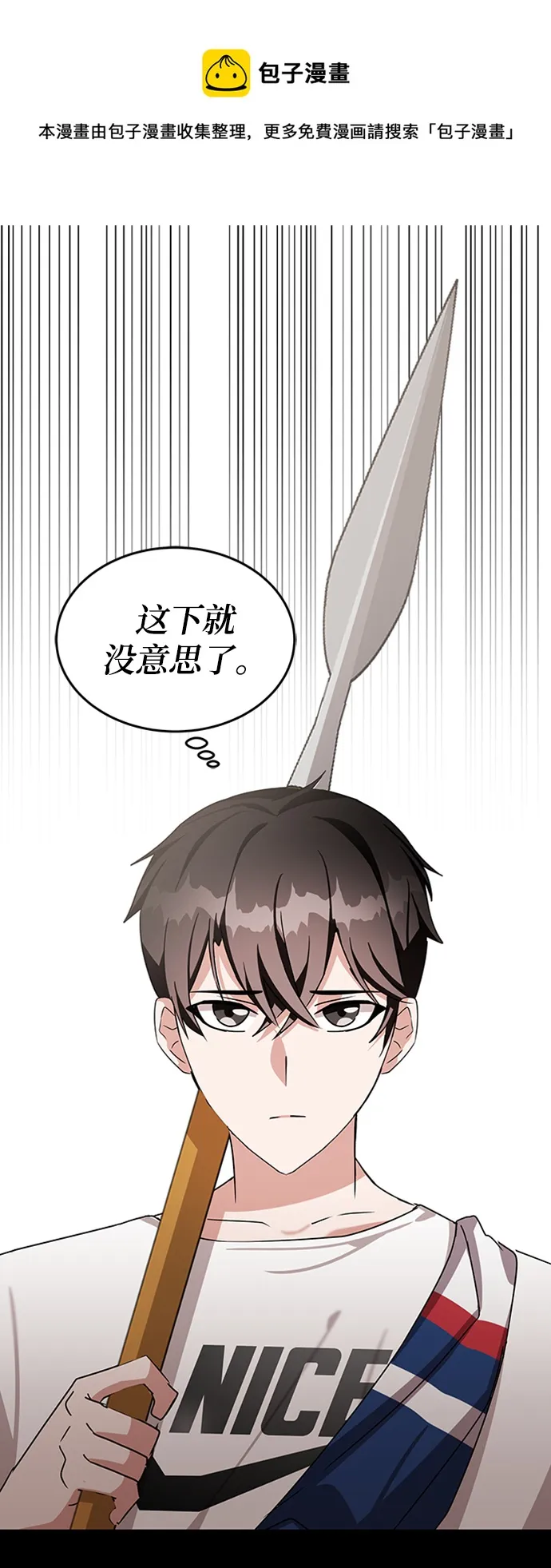 第9话 第50页