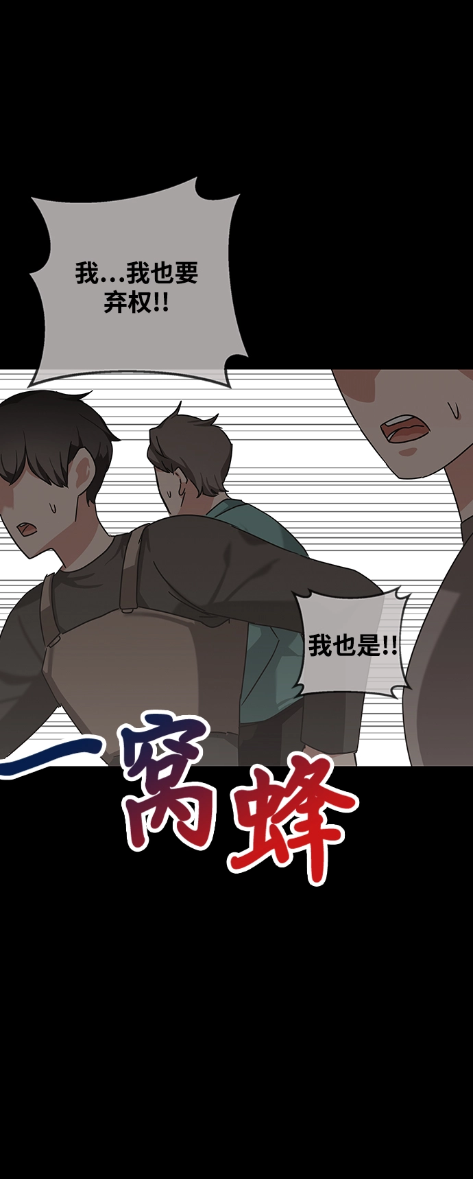 第9话 第57页
