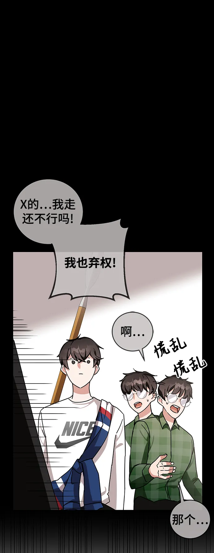 第9话 第58页